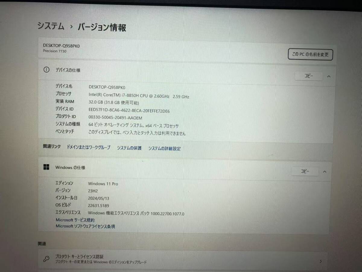 Dell Precision 7730 i7-8850H 32GB SSD256GB 17 Inch NVIDIA Quadro P3200 [d1180636693]