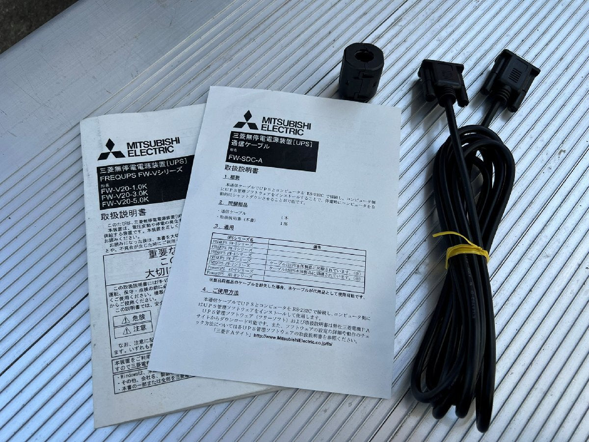 Mitsubishi Electric FW-V20-5.0K UPS Power Supply 200V to 100V Single-phase [s1180930280]