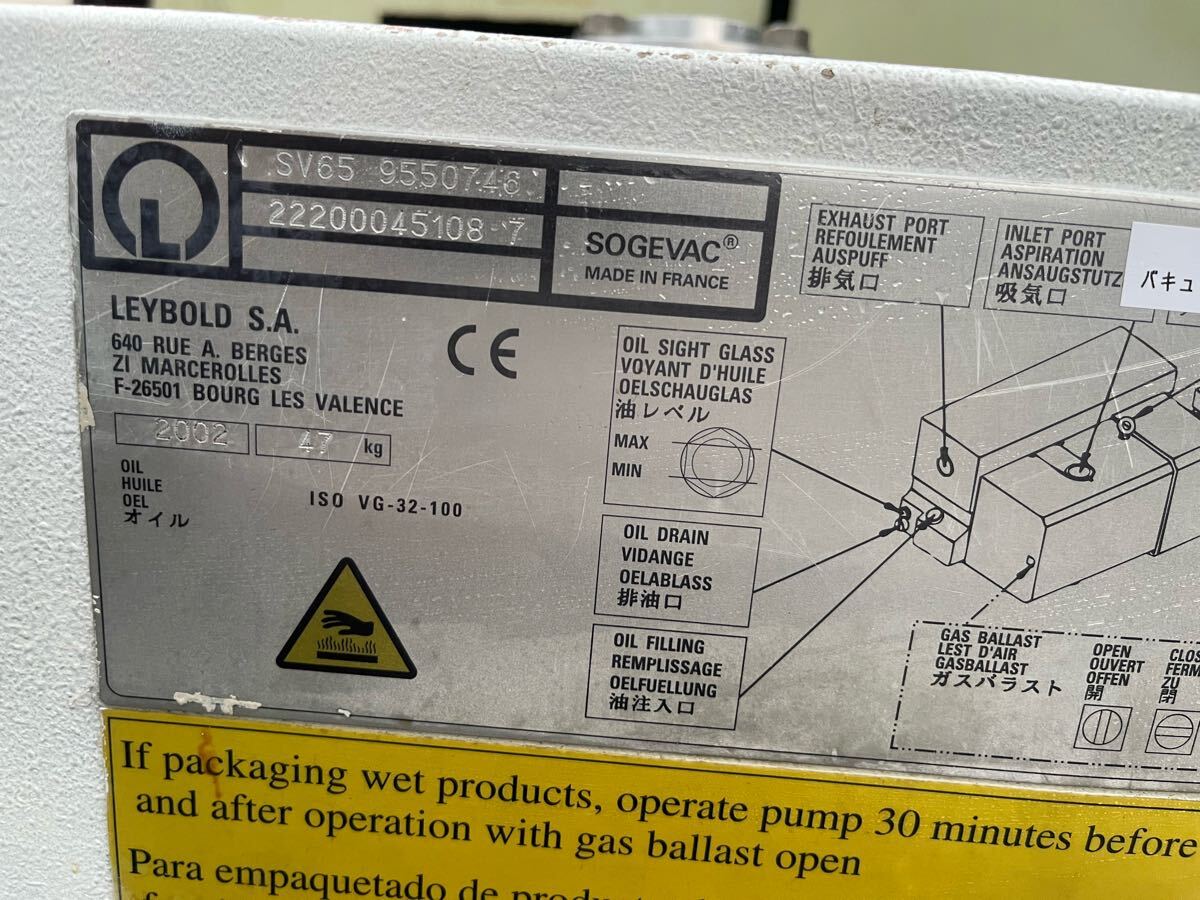 Leybold J-DA90LB-C Dry Vacuum Pump [t1180940530]