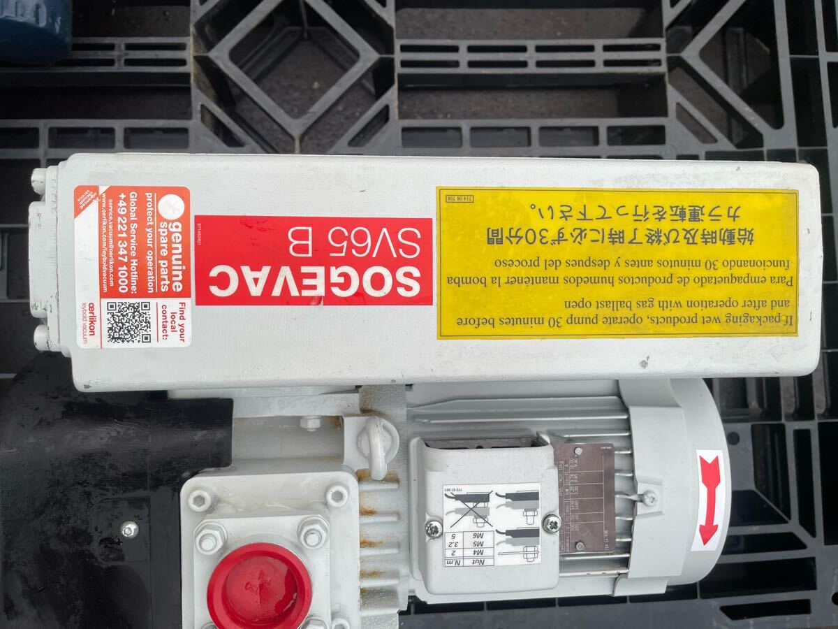 LEYBOLD SOGEVAC SV65B ROTARY PUMP LEROY SOMER LS90L [q1180954910]