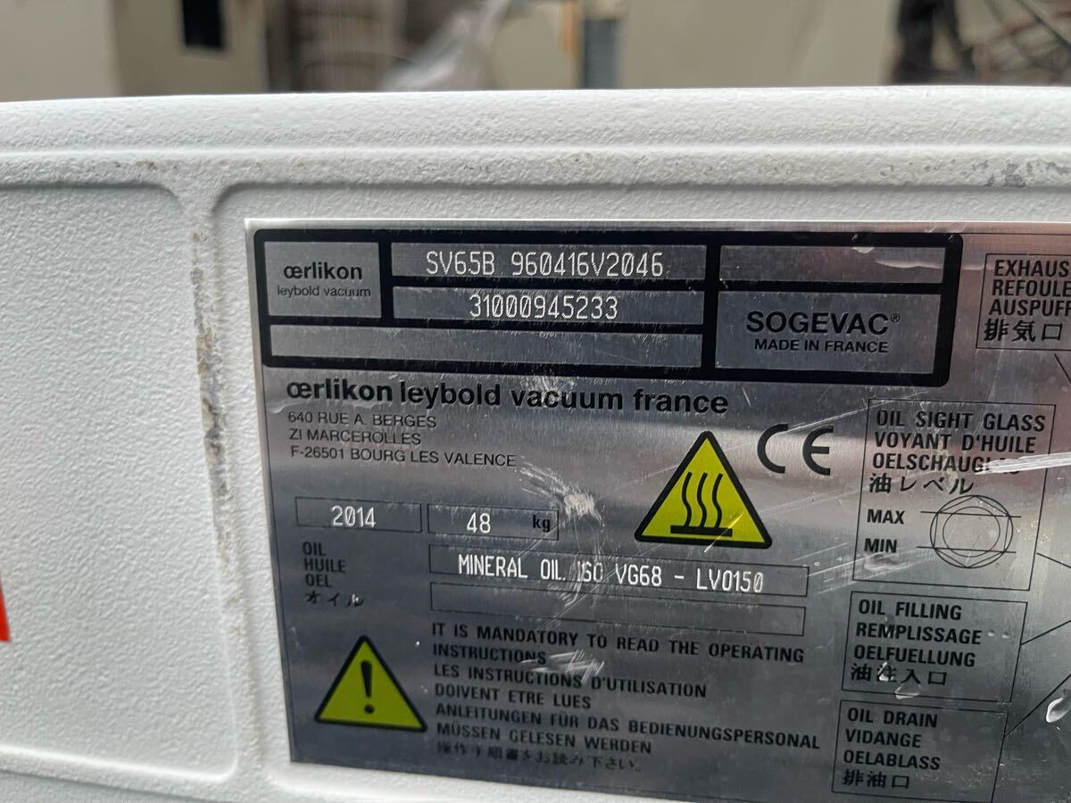 LEYBOLD SOGEVAC SV65B Rotary Pump LEROY SOMER LS90L IP 55 IK08 [q1180954910]