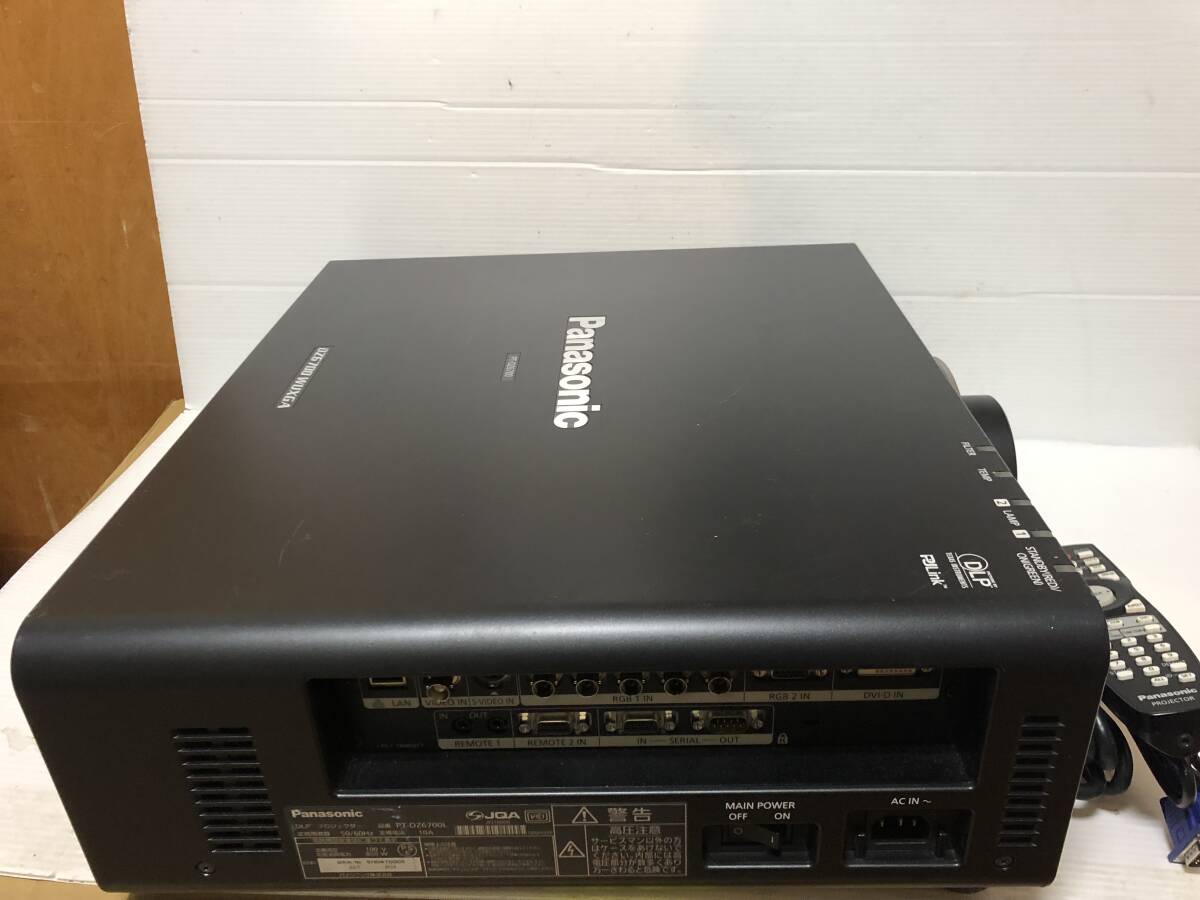 Panasonic PT-DZ6700L Projector 6000 Lumens 50-600 inch Projection Size [t1181400796]