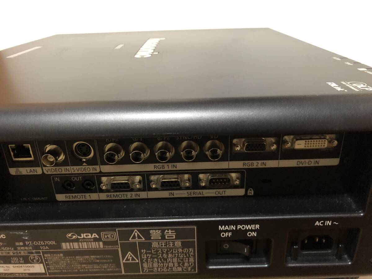 Panasonic PT-DZ6700L Projector 6000 Lumens 50-600 inch Projection Size [t1181400796]