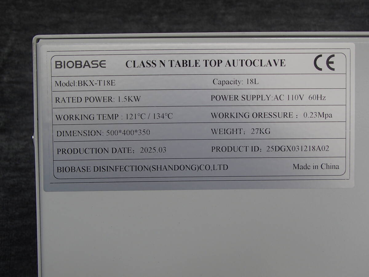 Autoclave Sterilizer [j1181464722]
