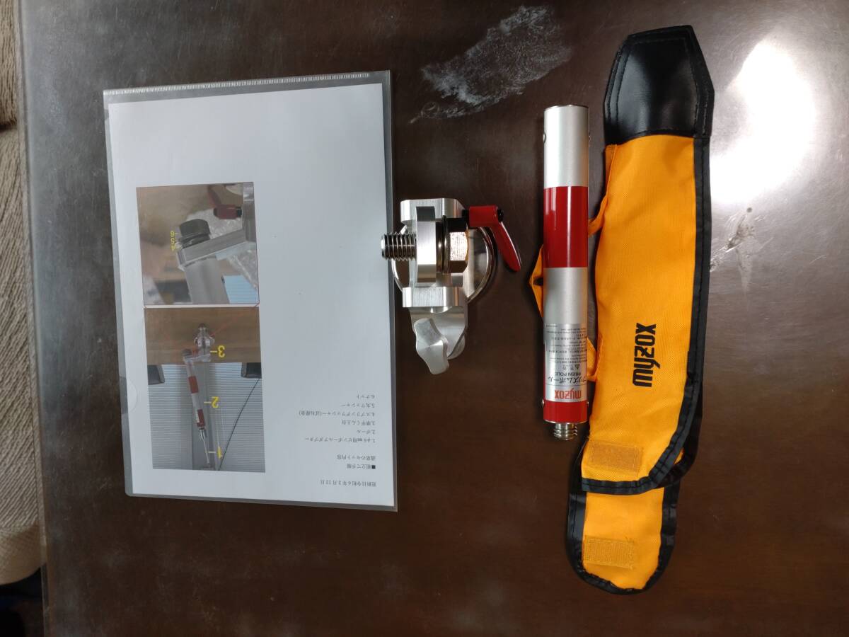 Kui Navi Special Attachment Junpei-kun ICT Device [w1181796652]