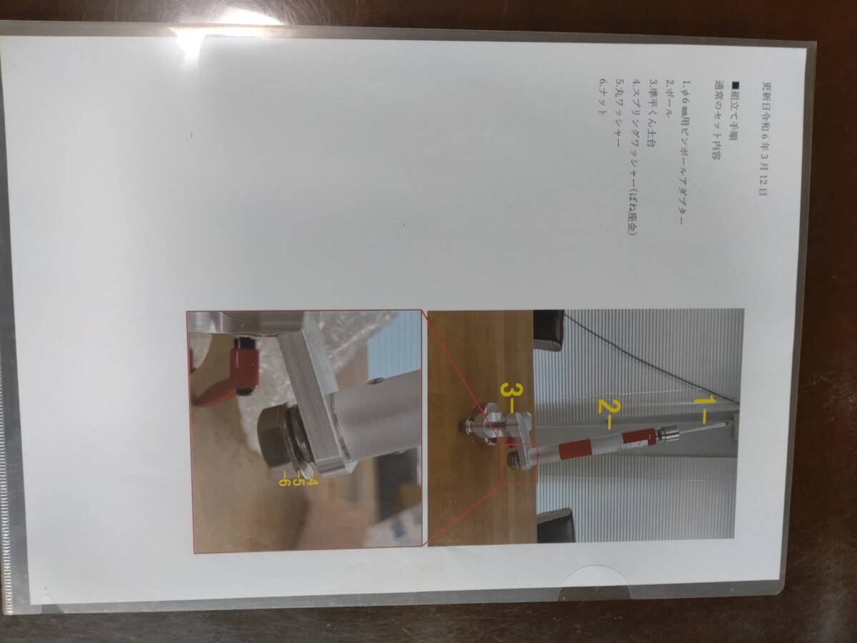 Pile Navis Special Attachment [w1181796652]