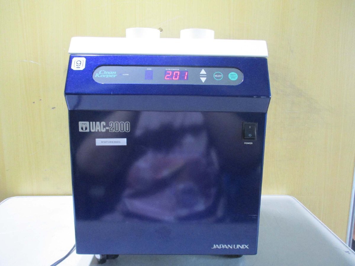 JAPAN UNIX UAC2000 Soldering Smoke Absorber [p1181841361]