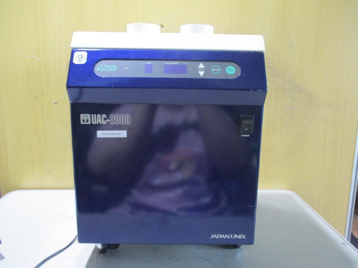 JAPAN UNIX UAC2000 Soldering Smoke Absorber [p1181841361]
