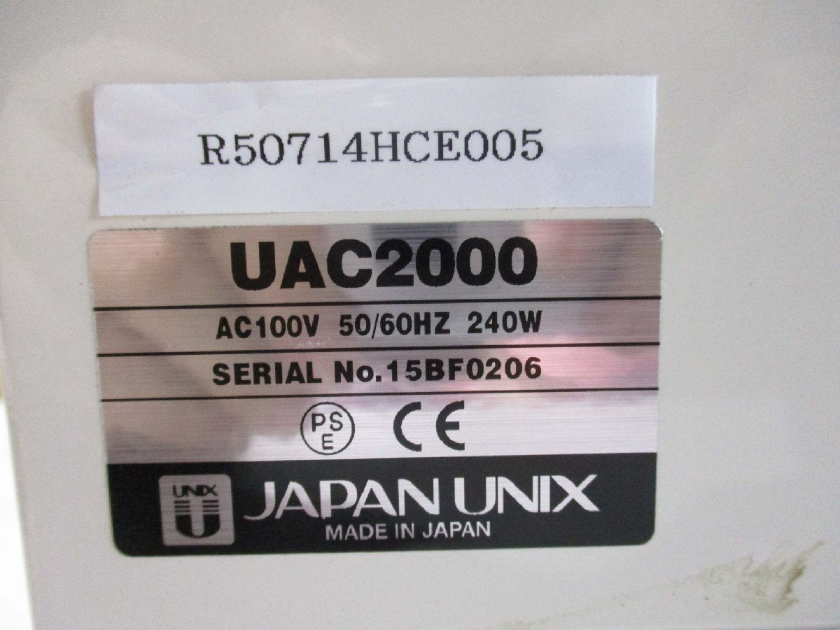 JAPAN UNIX UAC2000 Soldering Smoke Absorber [p1181841361]