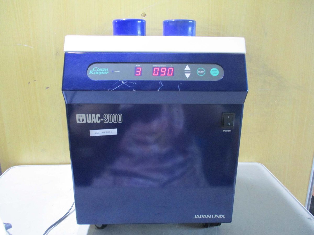 UNIX UAC2000 Soldering Smoke Absorber [w1181833862]