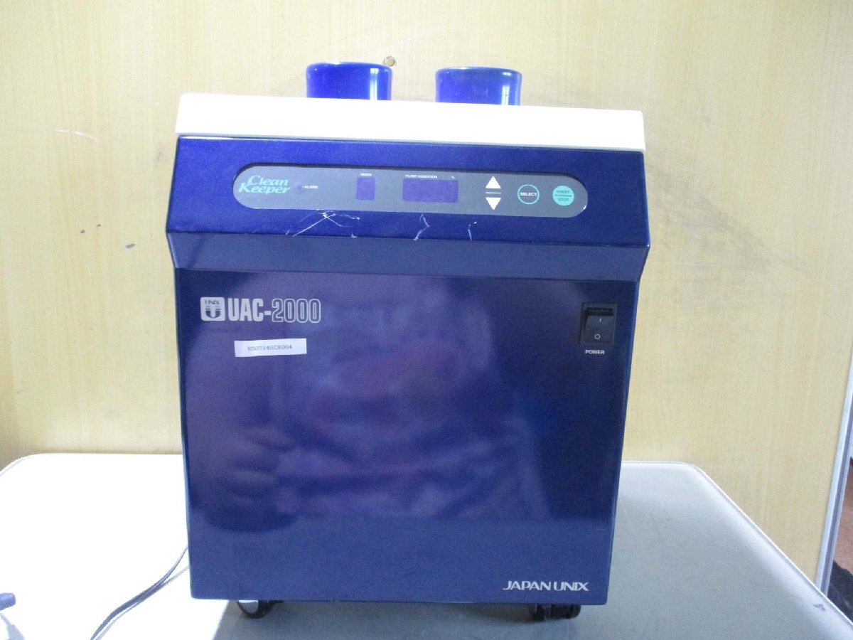 UNIX UAC2000 Soldering Smoke Absorber [w1181833862]