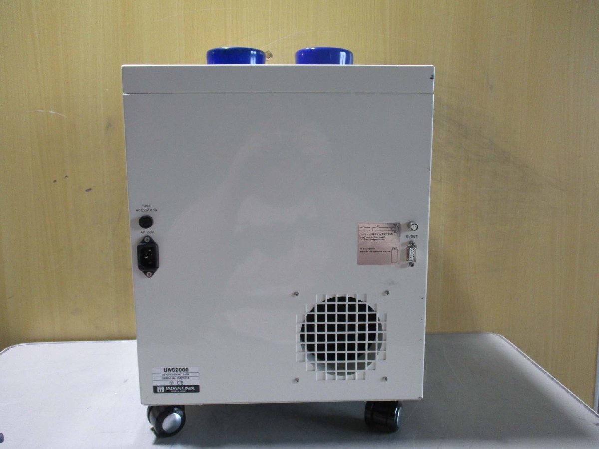 UNIX UAC2000 Soldering Smoke Evacuator [w1181833862]