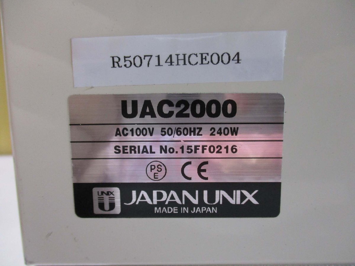 UNIX UAC2000 Soldering Smoke Evacuator [w1181833862]