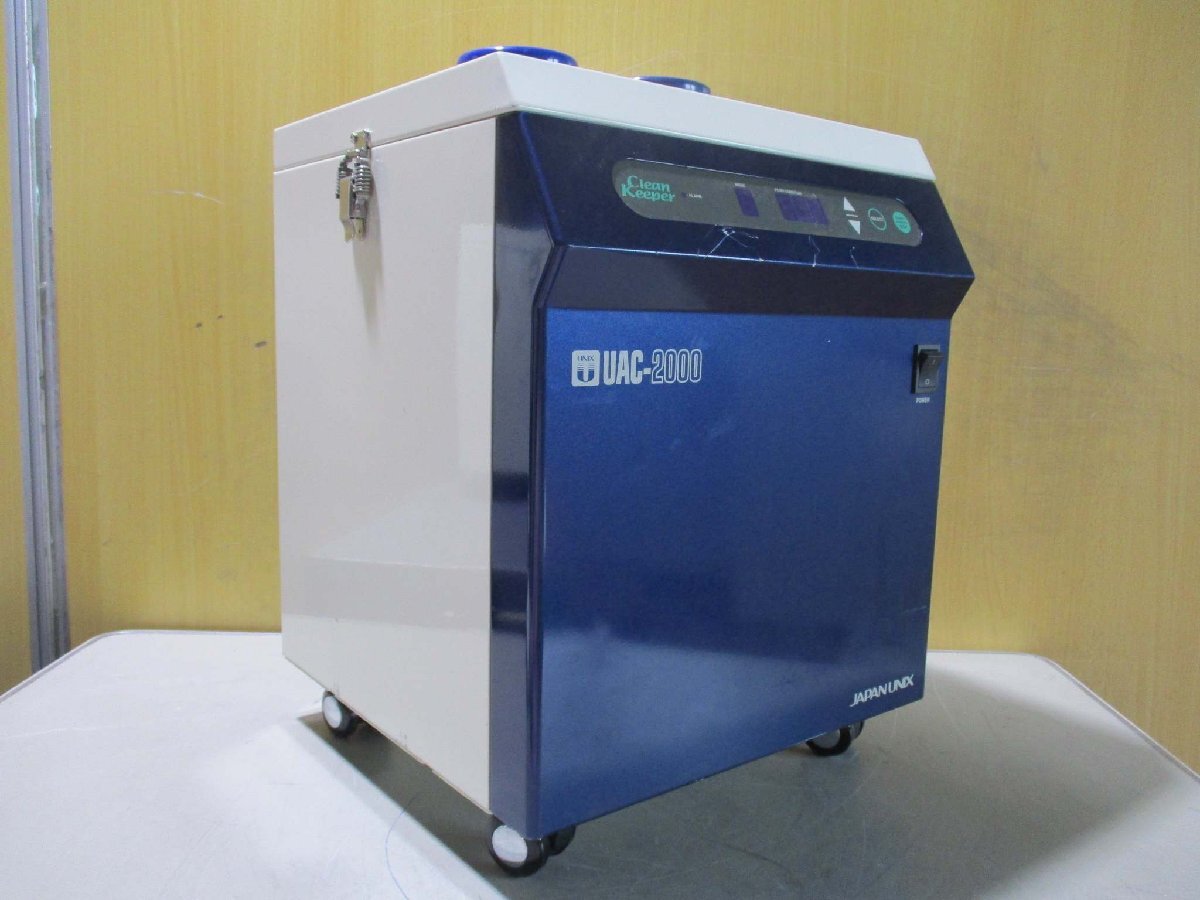 UNIX UAC2000 Soldering Smoke Evacuator [w1181833862]