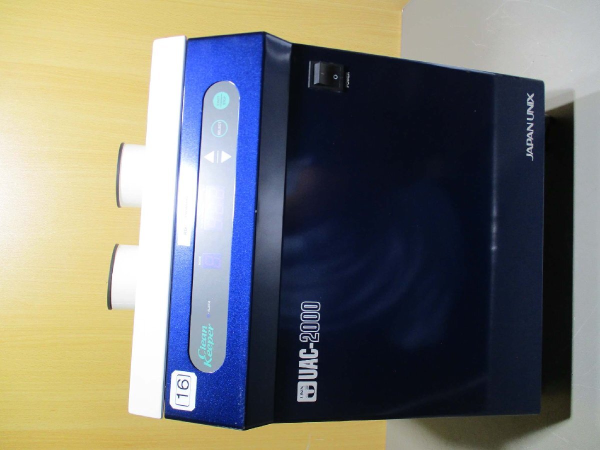 UNIX UAC2000 Soldering Smoke Absorber [k1181831514]