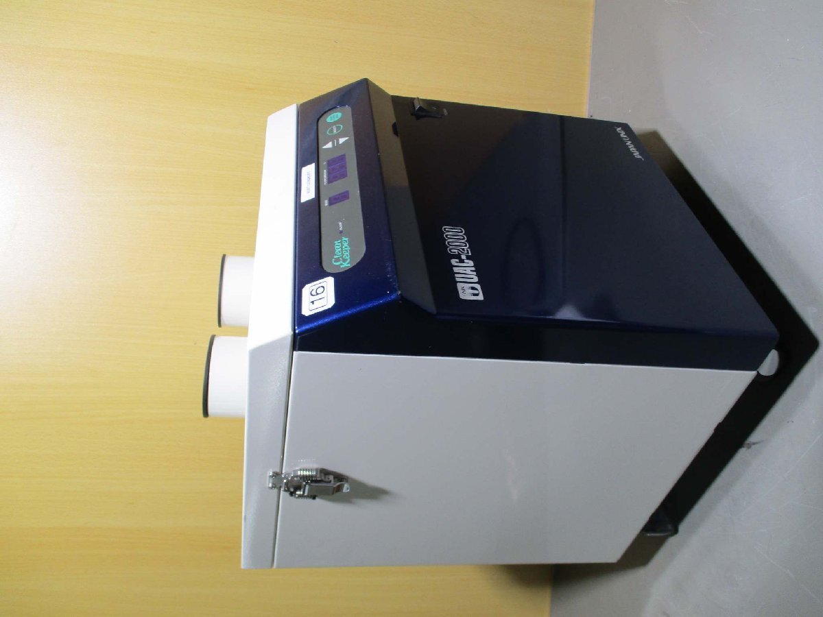 UNIX UAC2000 Soldering Smoke Absorber [k1181831514]