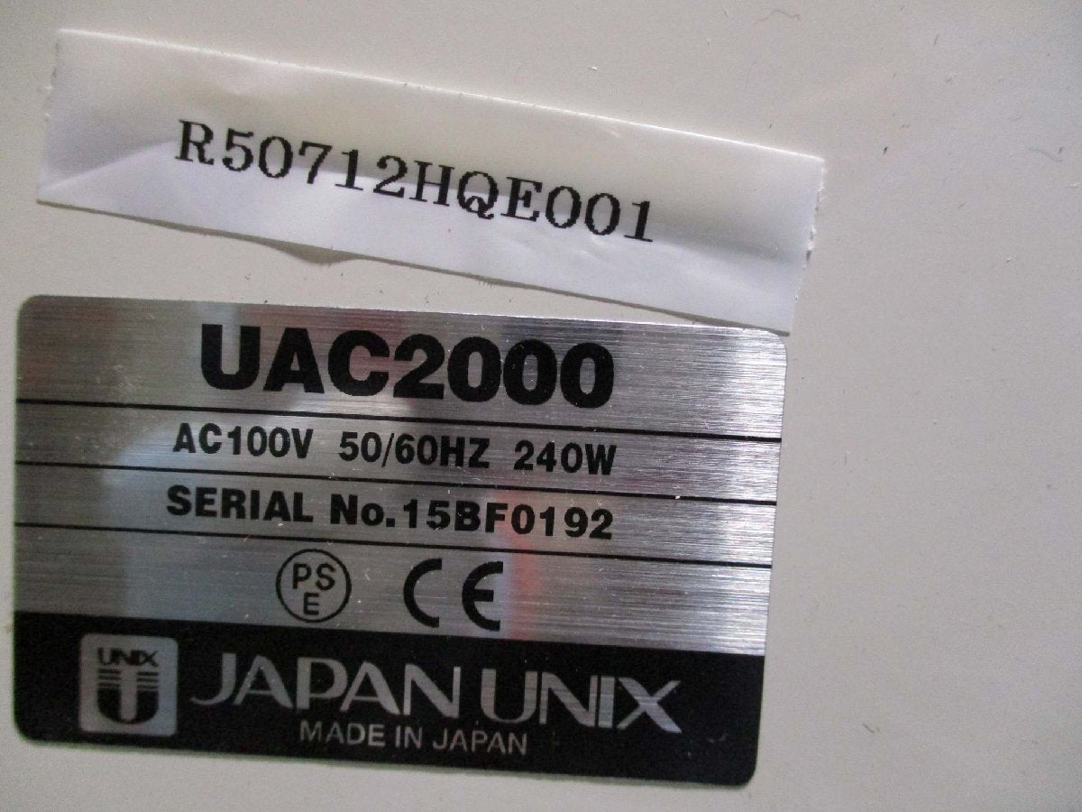 UNIX UAC2000 Soldering Smoke Absorber [k1181831514]