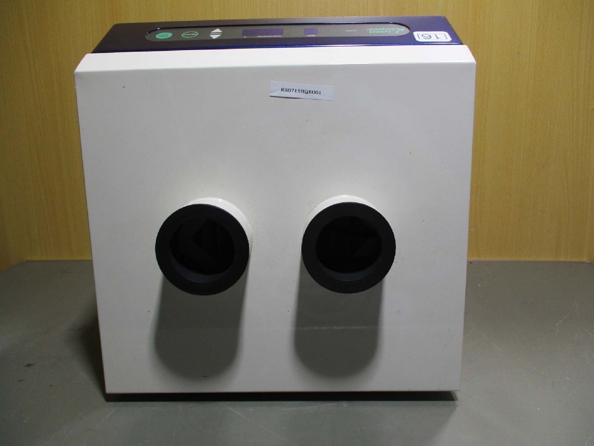 UNIX UAC2000 Soldering Smoke Absorber [k1181831514]
