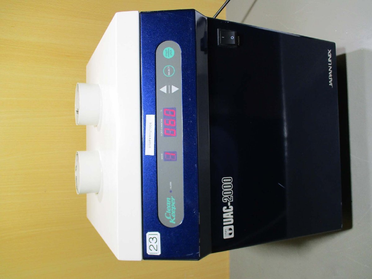 UNIX UAC2000 Soldering Smoke Absorber 240W 100V 50/60HZ [q1181840122]