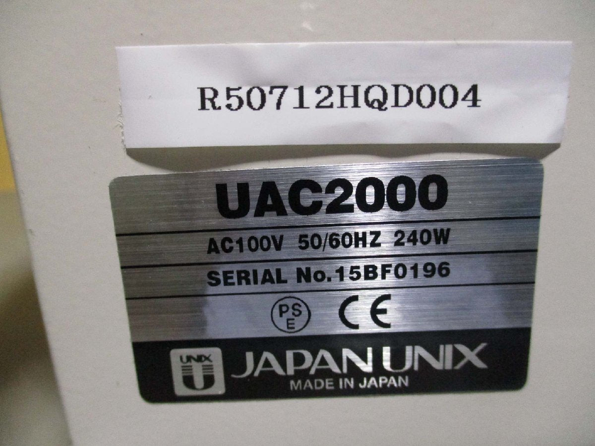 UNIX UAC2000 Soldering Smoke Absorber 240W 100V 50/60HZ [q1181840122]