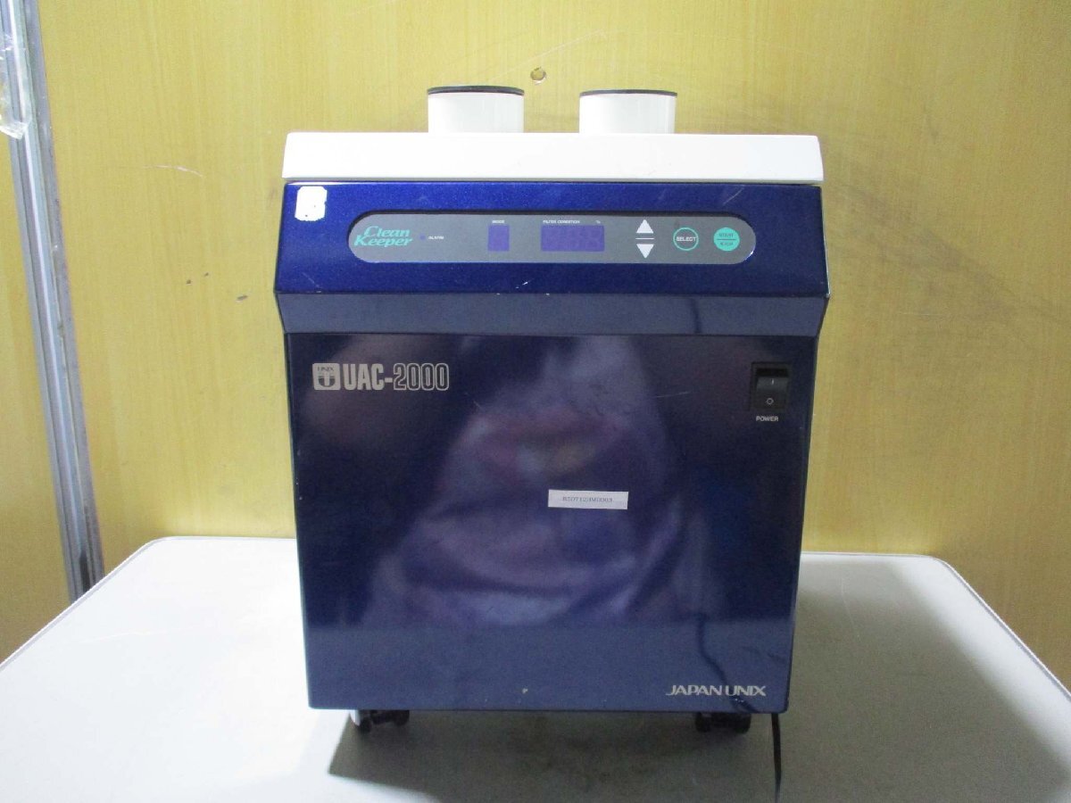 UNIX UAC2000 Soldering Smoke Absorber [b1181848114]