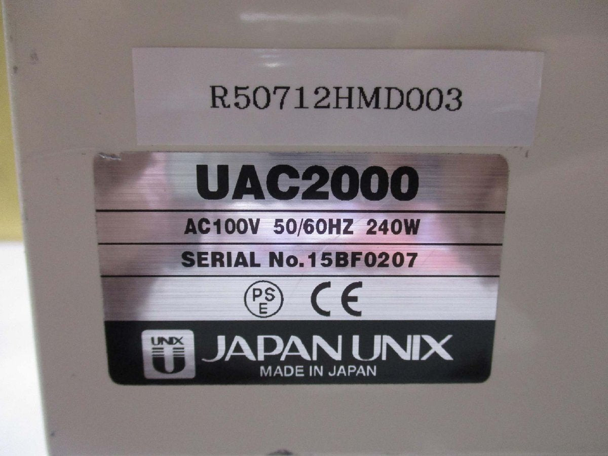 UNIX UAC2000 Soldering Smoke Absorber [b1181848114]