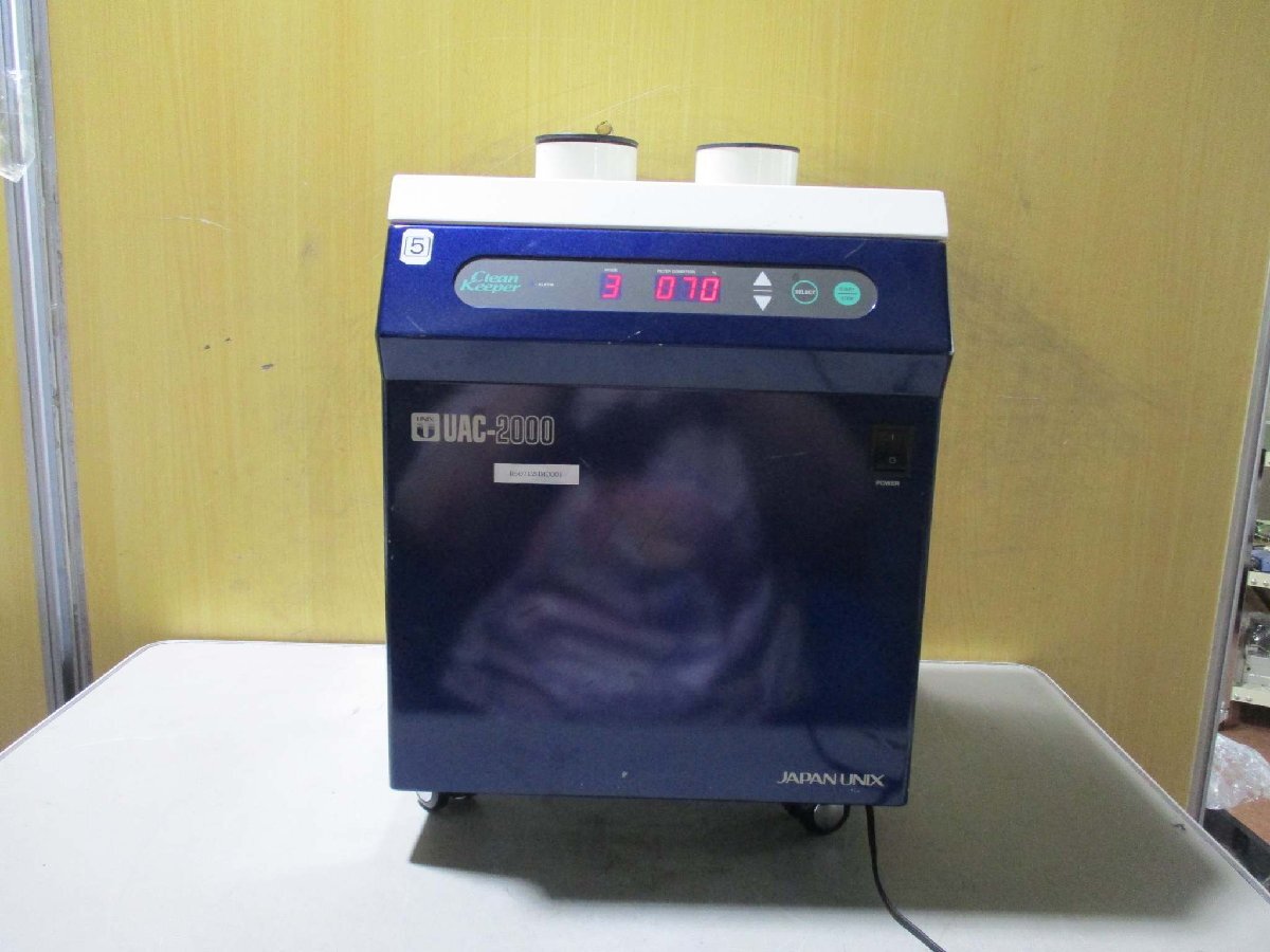 JAPAN UNIX UAC2000 Soldering Smoke Absorber [o1181850387]