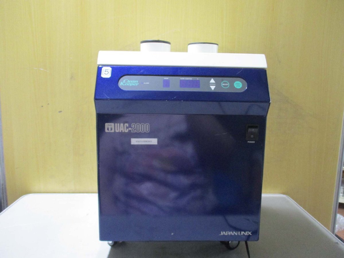 JAPAN UNIX UAC2000 Soldering Smoke Absorber [o1181850387]