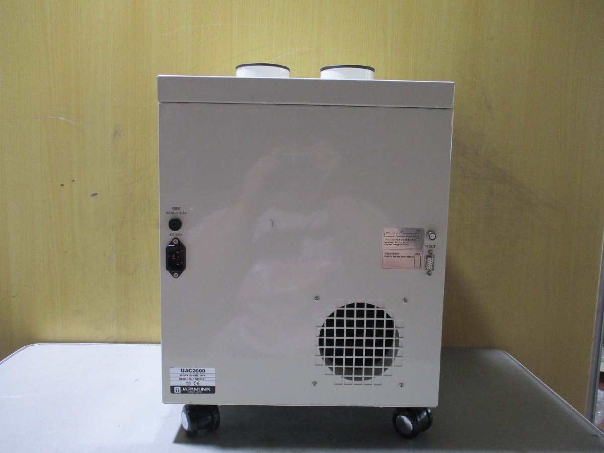 JAPAN UNIX UAC2000 Soldering Smoke Absorber [o1181850387]