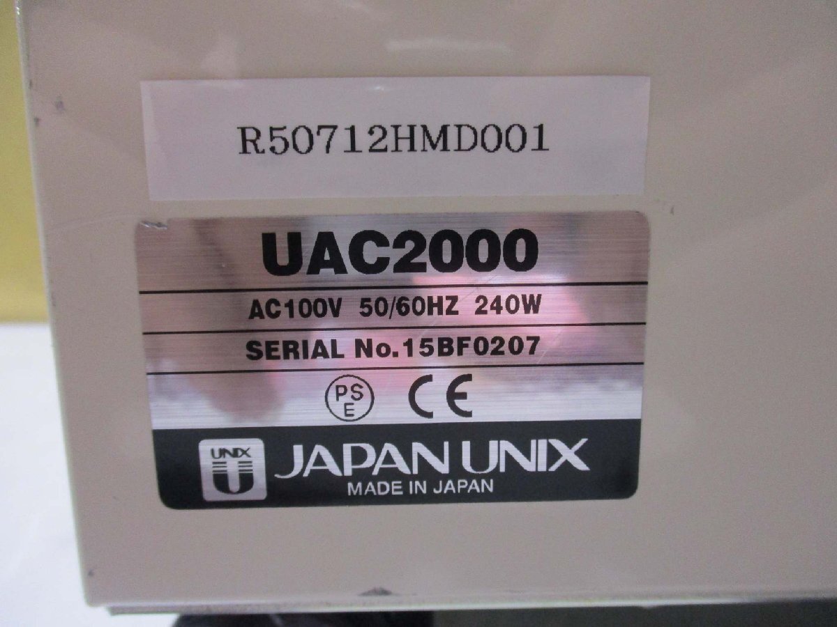 JAPAN UNIX UAC2000 Soldering Smoke Absorber [o1181850387]