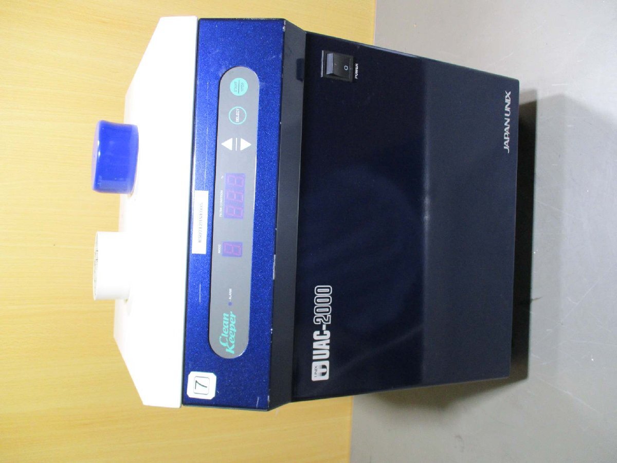 UNIX UAC2000 Soldering Smoke Absorber [l1181844402]