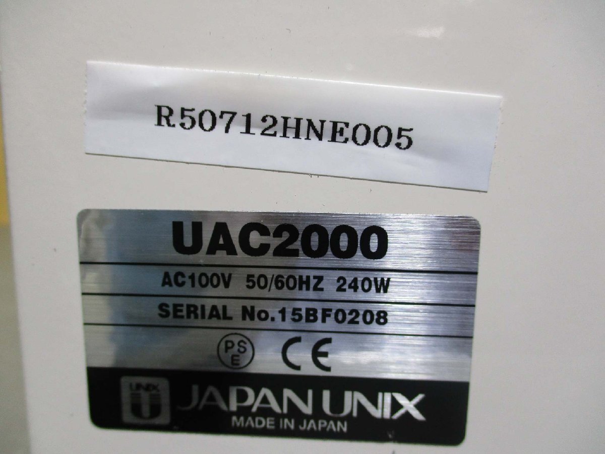 UNIX UAC2000 Soldering Smoke Absorber 240W AC100V 50/60HZ [l1181844402]