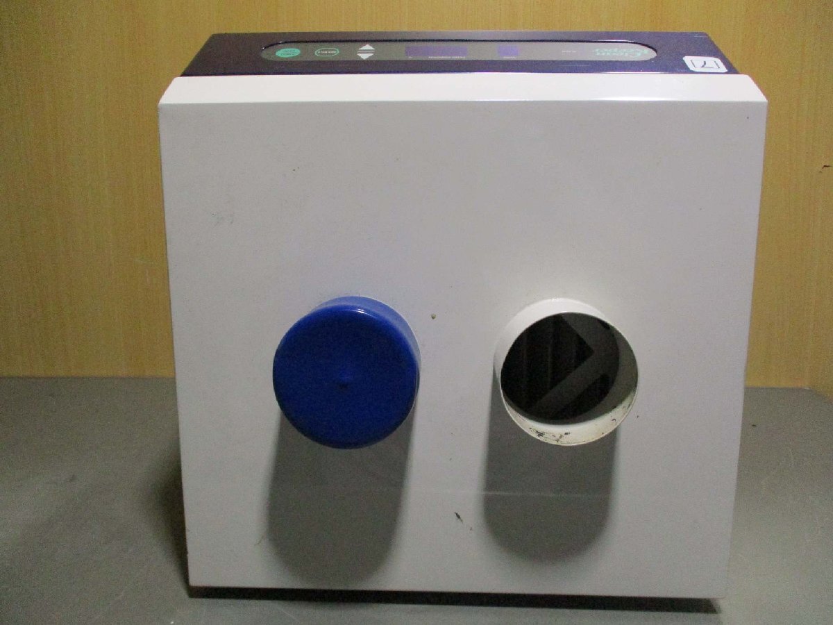UNIX UAC2000 Soldering Smoke Absorber [l1181844402]