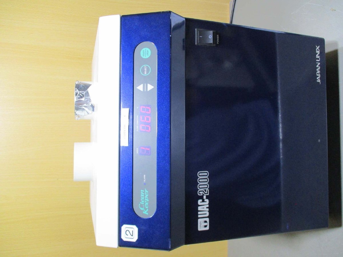 UNIX UAC2000 Soldering Smoke Absorber [g1181852406]
