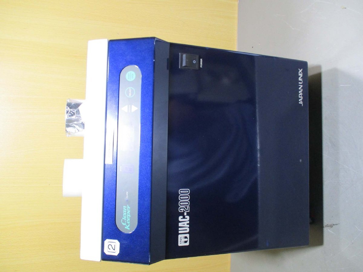 UNIX UAC2000 Soldering Smoke Absorber [g1181852406]