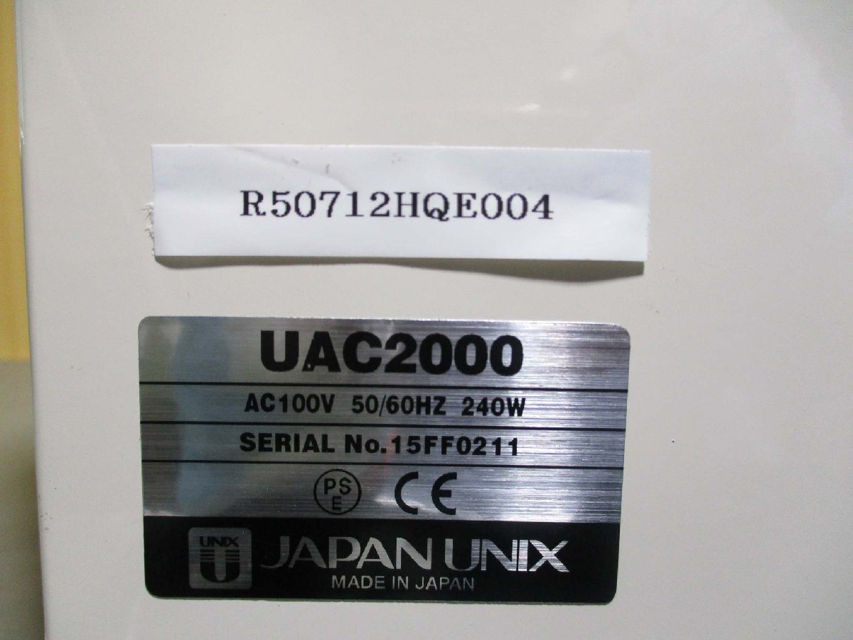 UNIX UAC2000 Soldering Smoke Absorber [g1181852406]