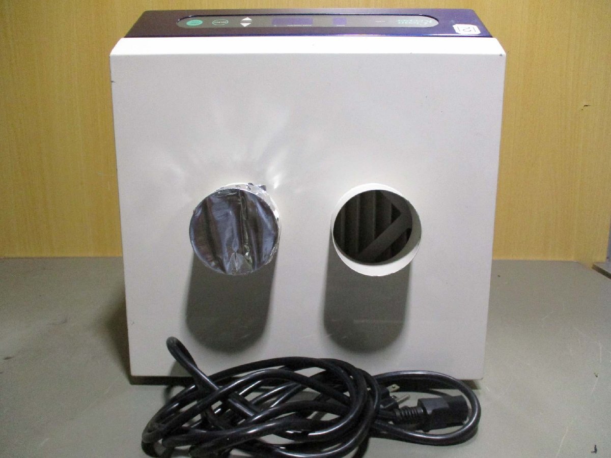 UNIX UAC2000 Soldering Smoke Absorber [g1181852406]