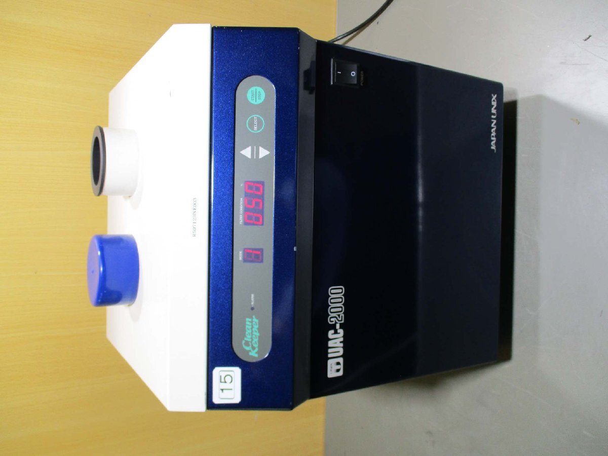 JAPAN UNIX UAC2000 Soldering Smoke Absorber [r1181830700]