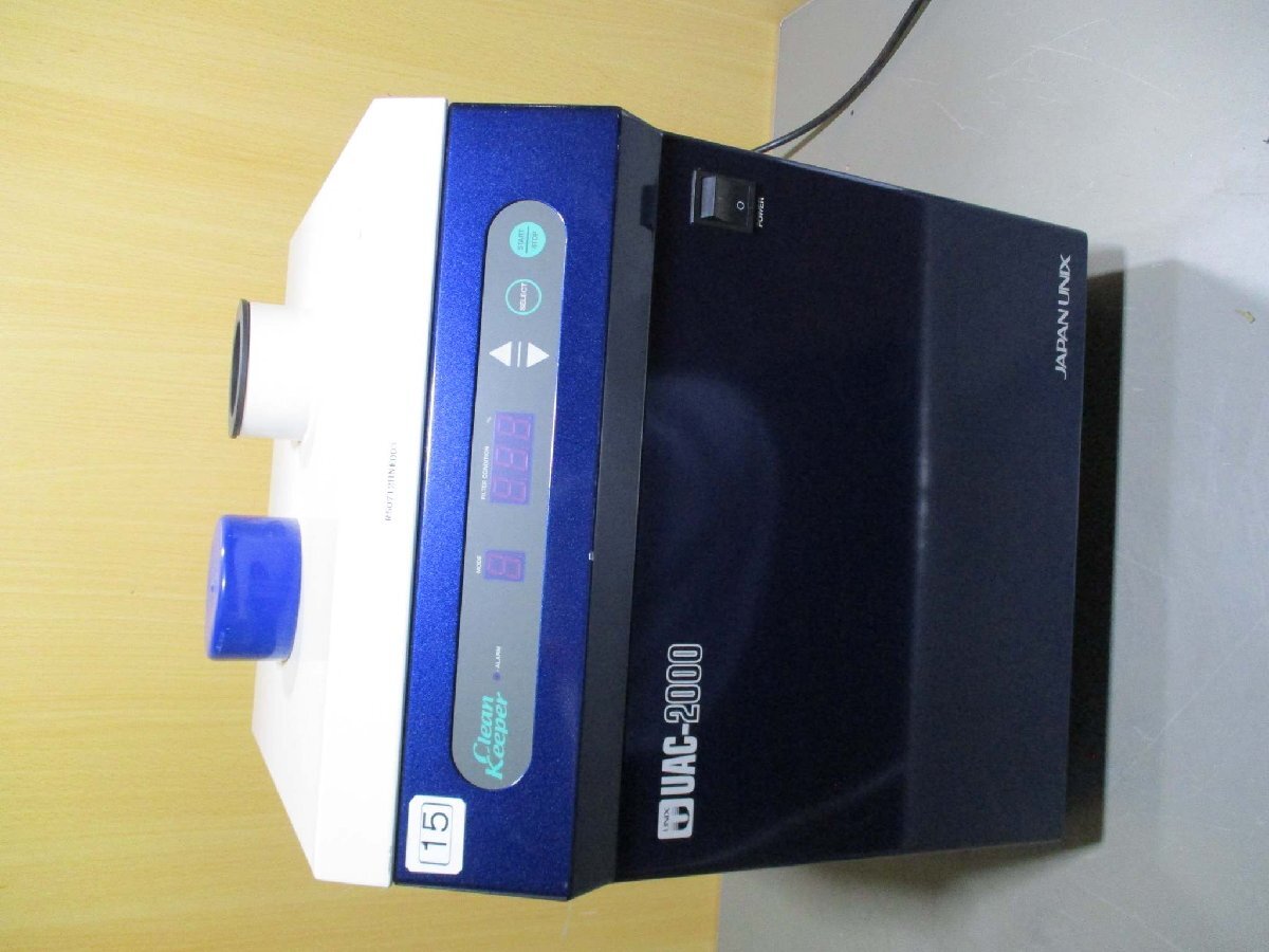 JAPAN UNIX UAC2000 Soldering Smoke Absorber [r1181830700]