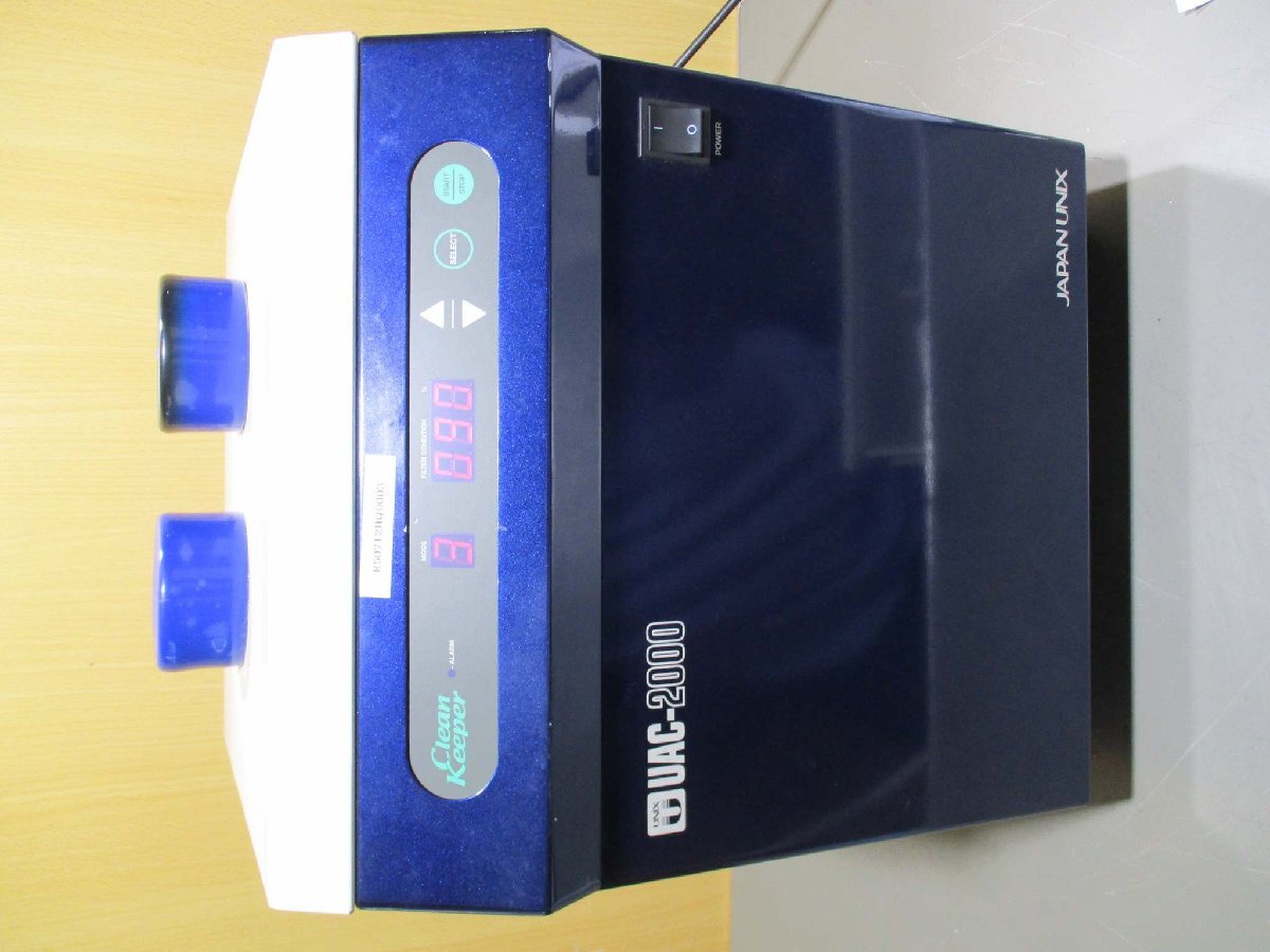 JAPAN UNIX UAC2000 Soldering Smoke Evacuator [t1181830119]
