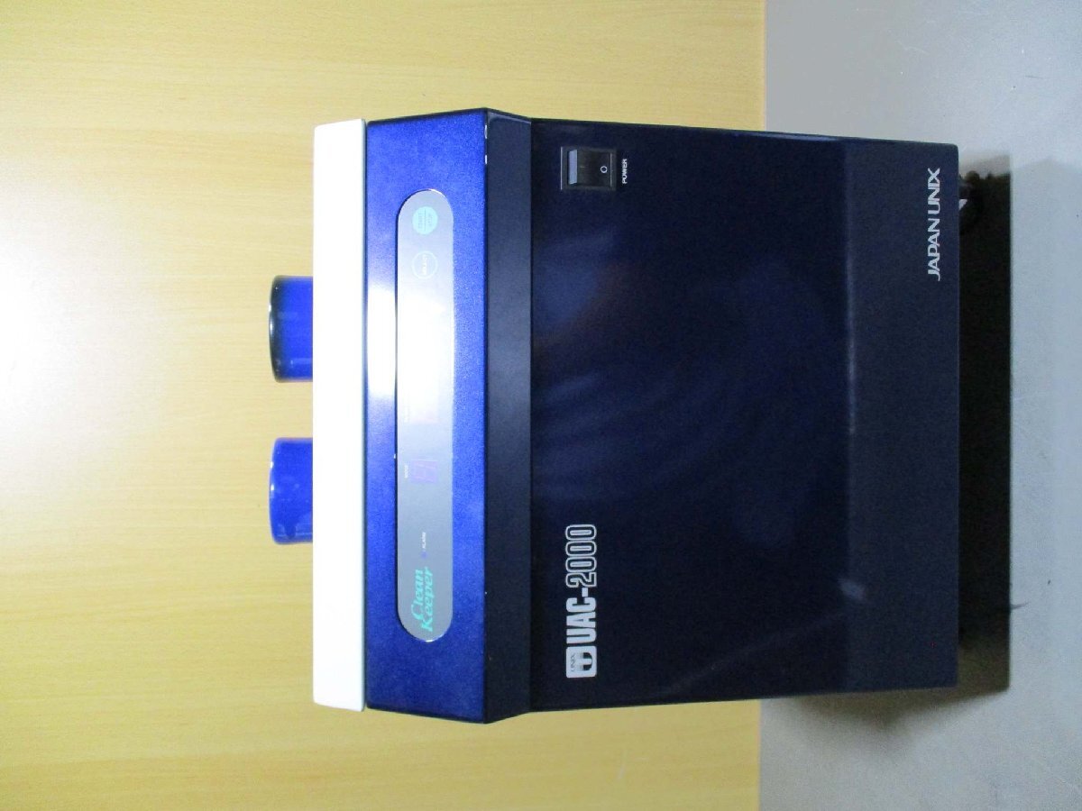 JAPAN UNIX UAC2000 Soldering Smoke Evacuator [t1181830119]