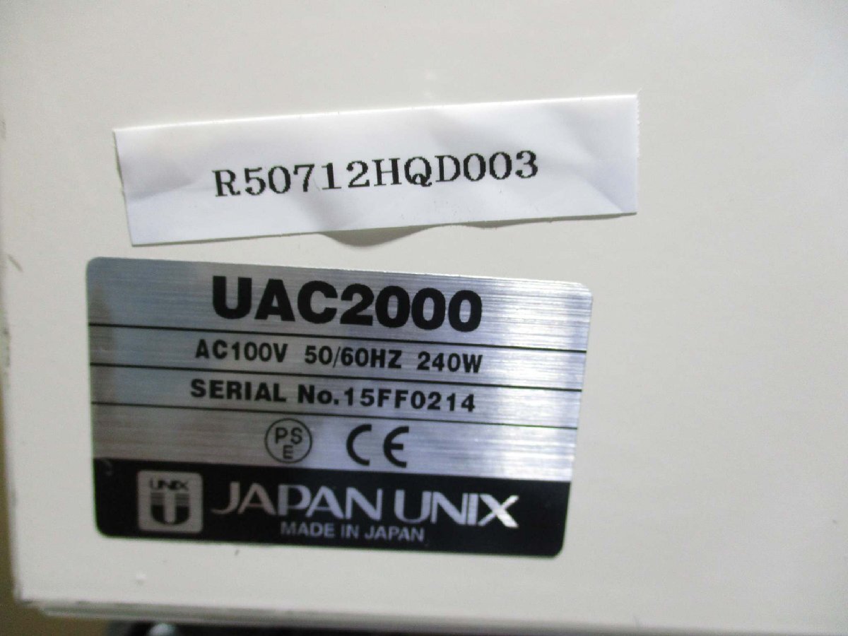 JAPAN UNIX UAC2000 Soldering Smoke Evacuator [t1181830119]