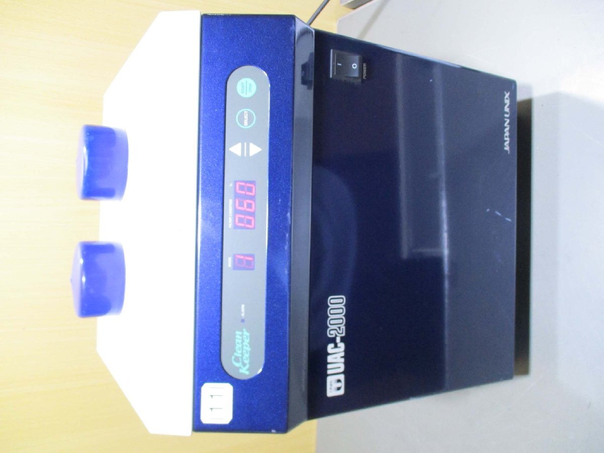 UNIX UAC2000 Soldering Smoke Absorber Clean Keeper 240W AC100V 50/60HZ [u1181856817]
