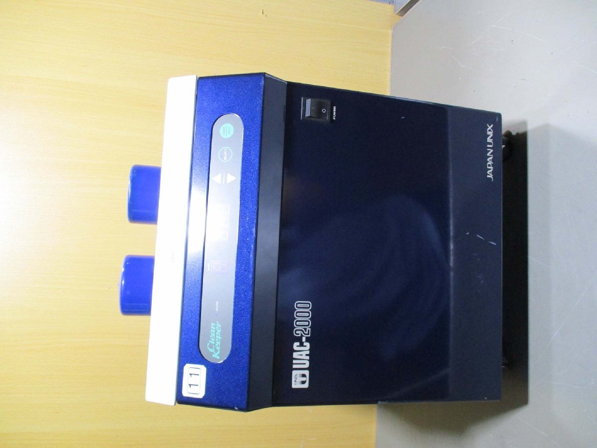 UNIX UAC2000 Soldering Smoke Absorber Clean Keeper 240W AC100V 50/60HZ [u1181856817]
