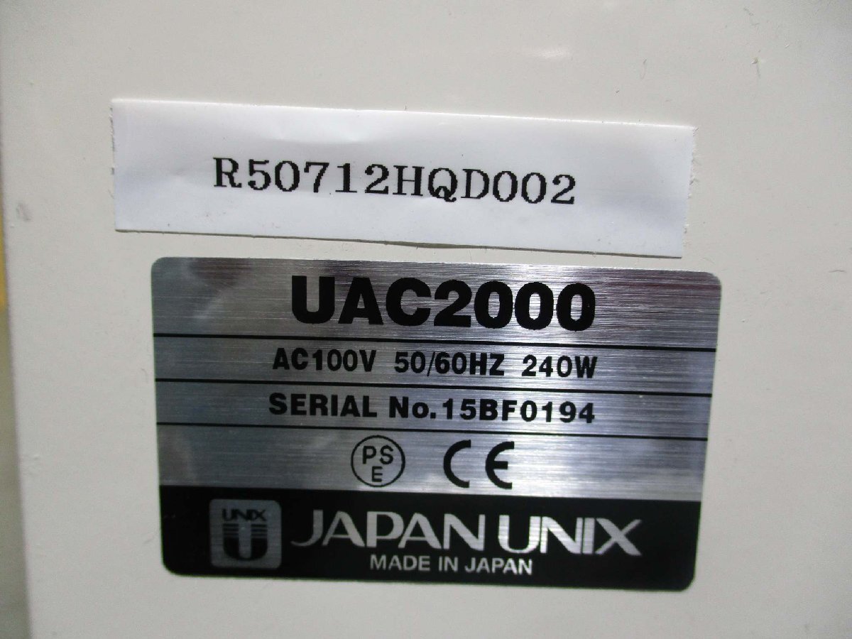 UNIX UAC2000 Soldering Smoke Absorber Clean Keeper 240W AC100V 50/60HZ [u1181856817]
