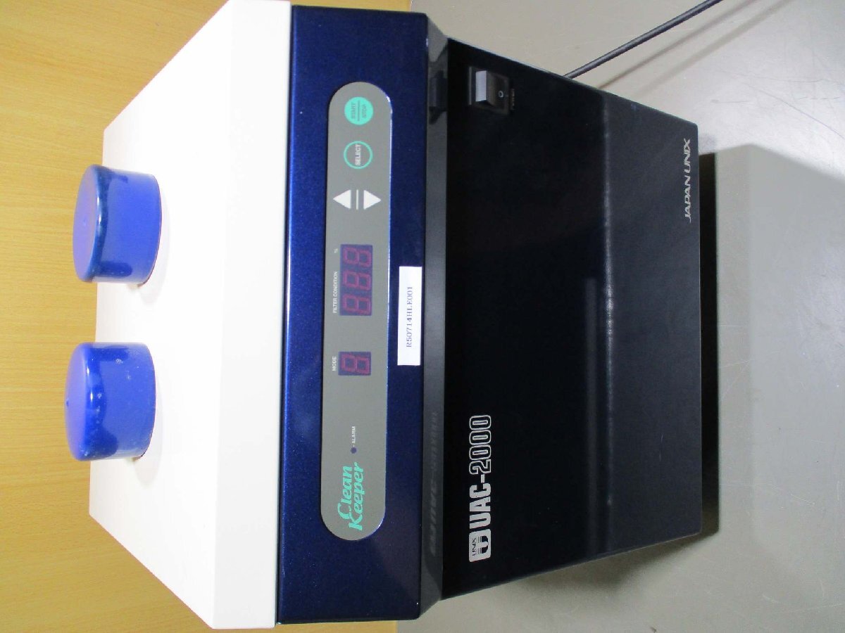 UNIX UAC2000 Soldering Smoke Absorber [1181832207]