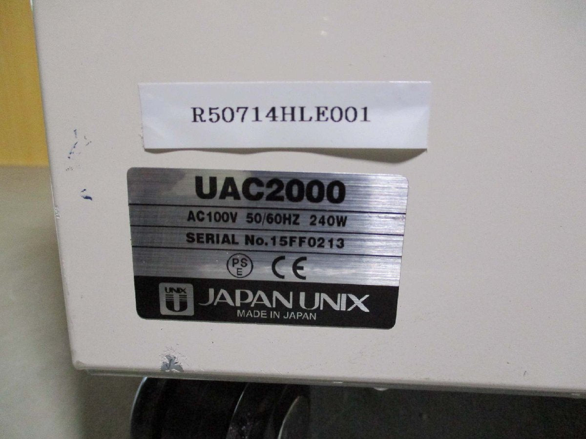 UNIX UAC2000 Soldering Smoke Absorber [1181832207]