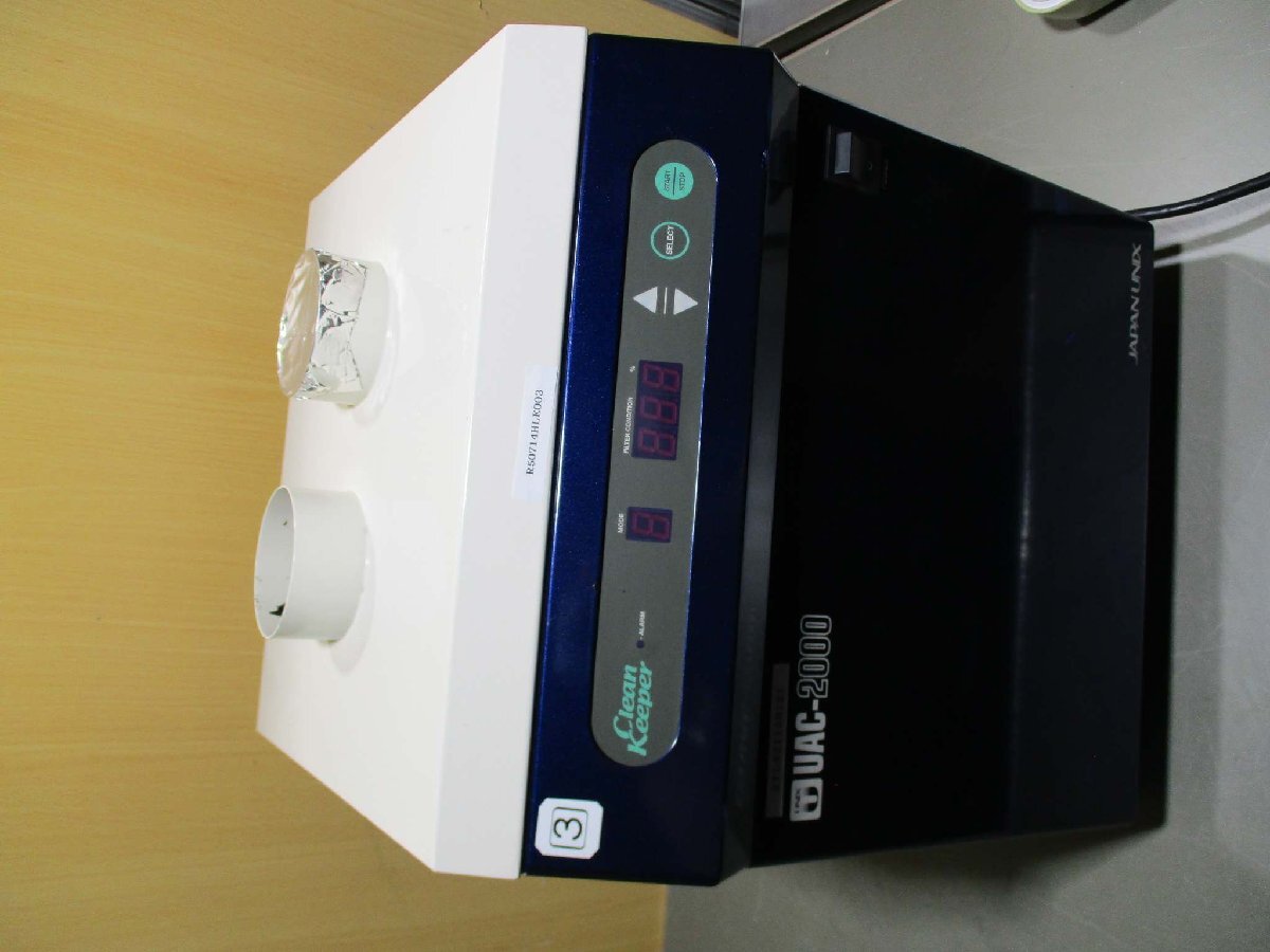 Japan UNIX UAC2000 Soldering Smoke Absorber [1181825337]