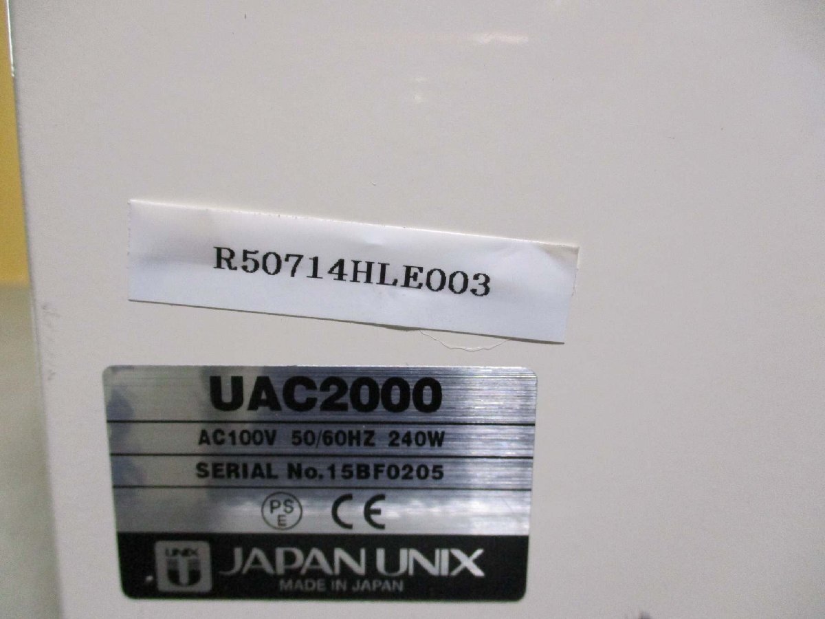 JAPAN UNIX UAC2000 Soldering Smoke Absorber [1181825337]