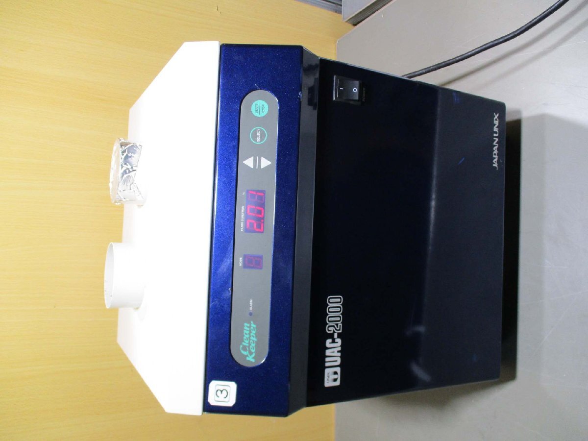 JAPAN UNIX UAC2000 Soldering Smoke Absorber [1181825337]